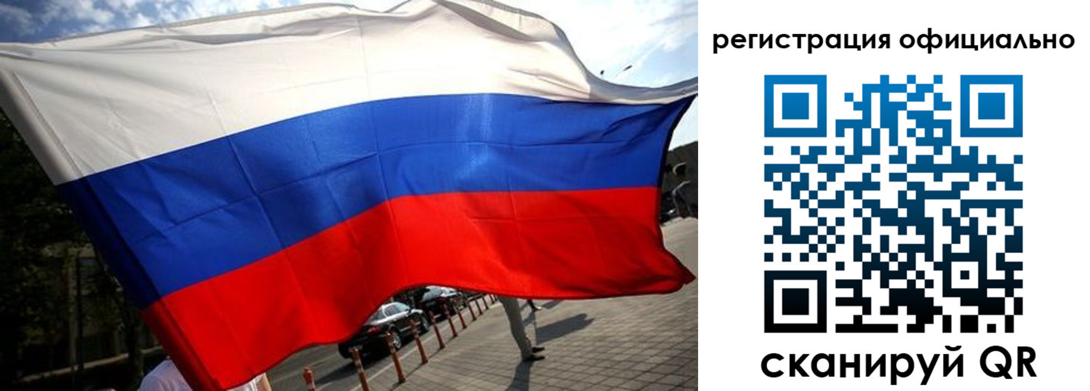 прописка в Богородицке