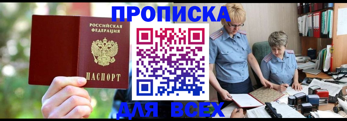 регистрация в Богородицке