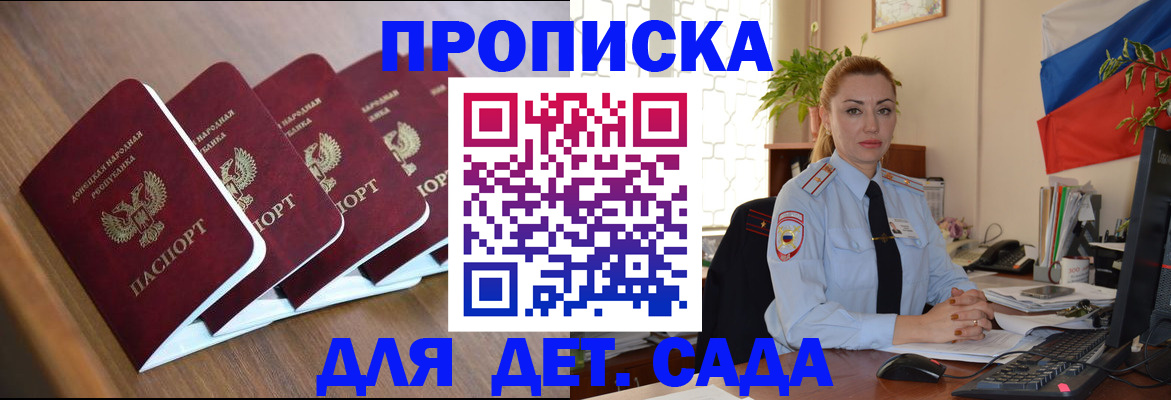 временная регистрация в Богородицке